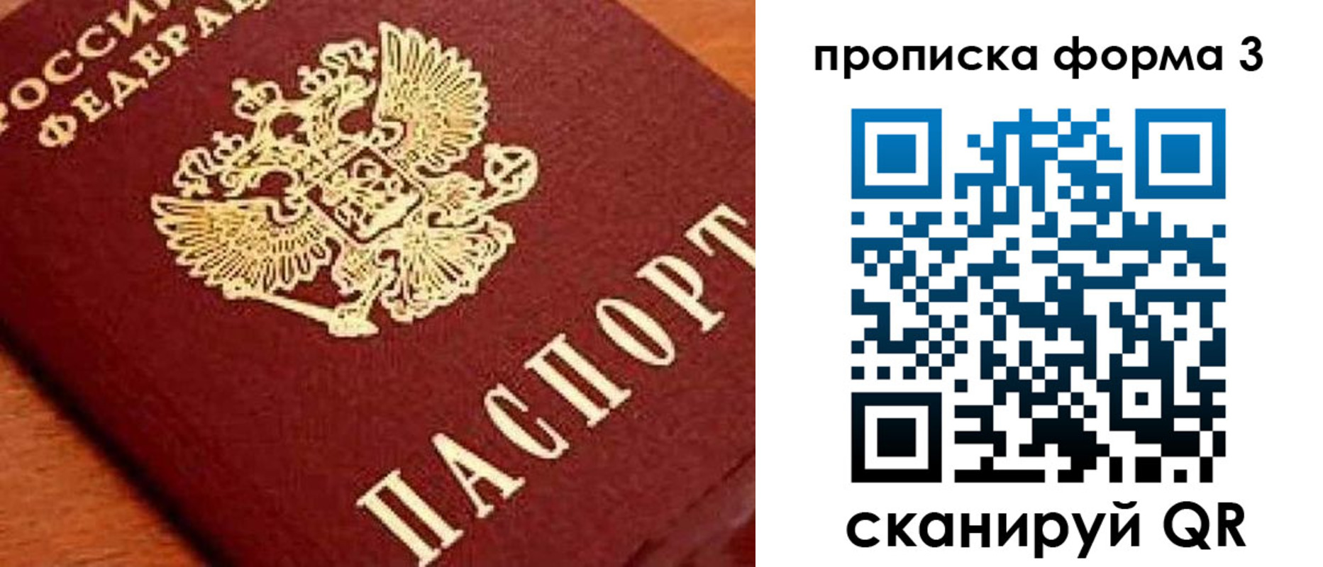 форма 3 в Семилуках