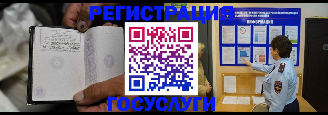 регистрация для школы в Семилуках