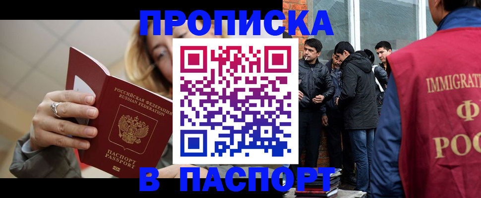 регистрация для школы в Семилуках